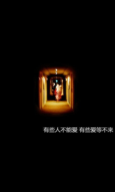 一段文字，一种心情~