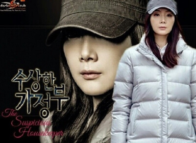 Choi Ji Woo 崔智友 11th June 1975 SBS The Suspicious Housekeeper 23rd Sep to 26th Nov 2013