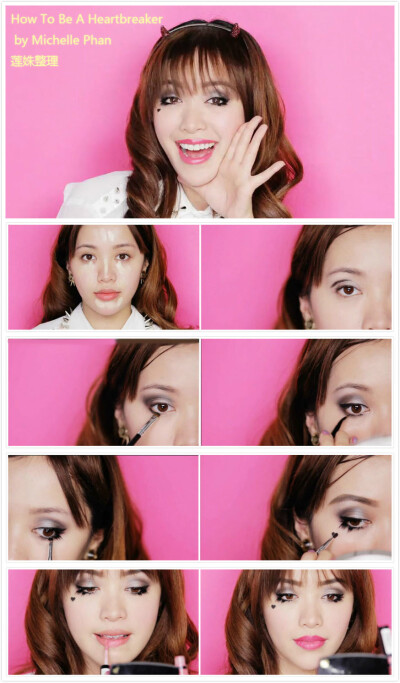 How To Be A Heartbreaker by Michelle Phan