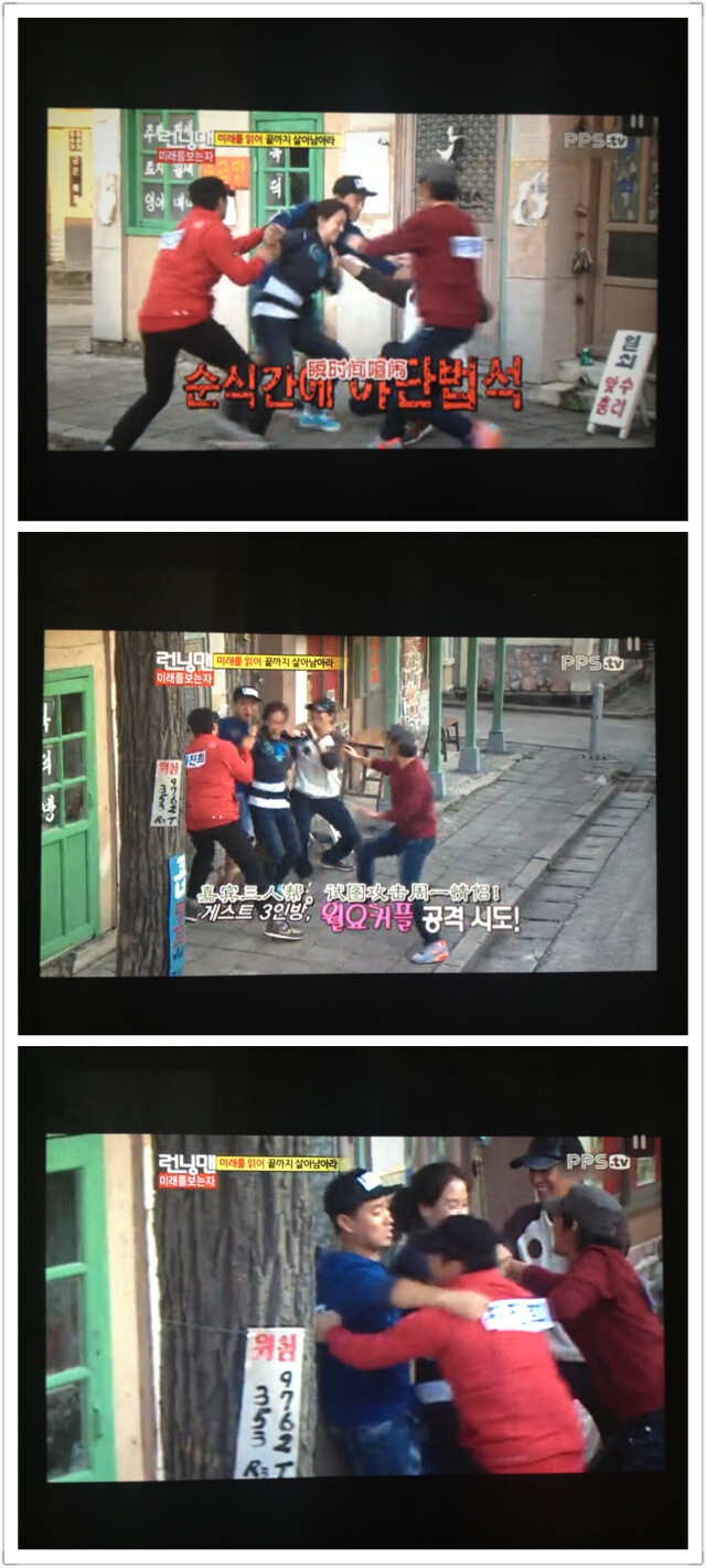 running man 周一情侣 20121021