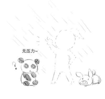 下雨不愁 八门派应对大雨各处奇招