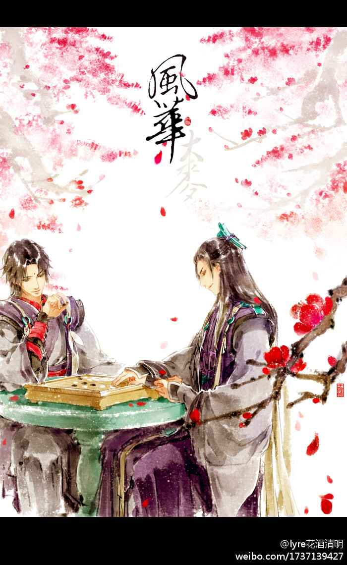 师尊，救命，大本命师尊