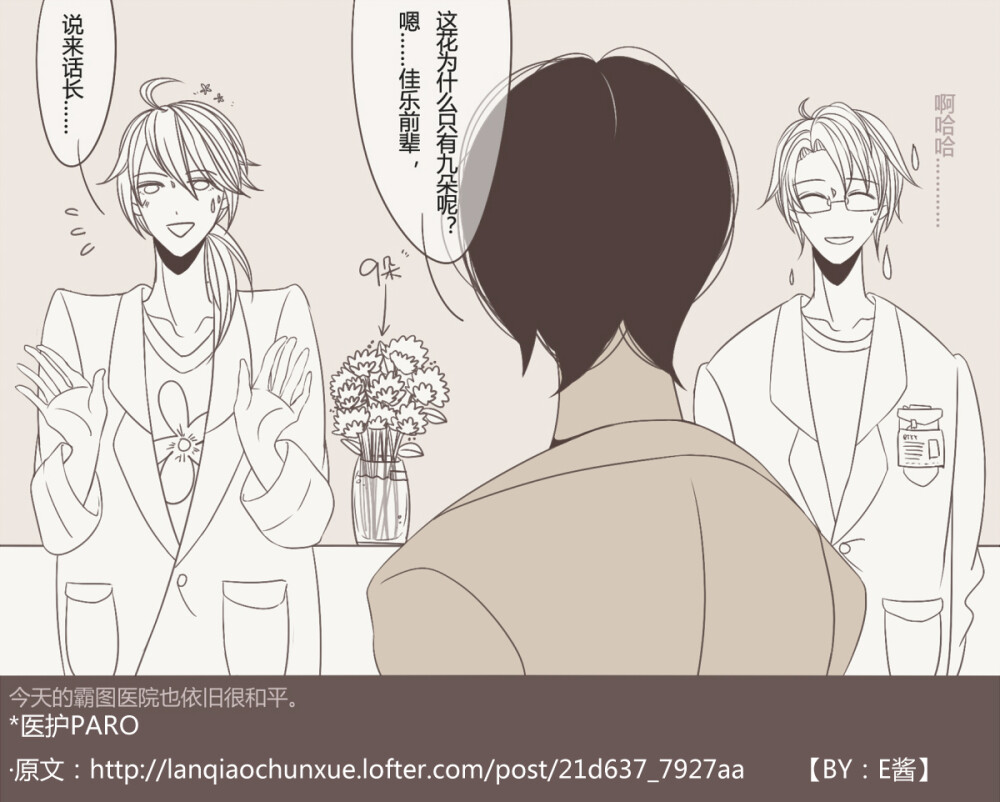 @阿未未嘭未嘭未未 #全职高手#私服pa啦……我大概算是摸完了一批wwww好累好累www其他角色等下一批吧【喂喂wwwww刷刷时髦值好开心(｡･∀･)ﾉﾞ！【闭嘴吧你——图片太多于是跟之前的搞了搞大图都放了P站：http://www.pixiv.net/member_illust.php?mode=manga&amp;illust_id=37900903 (｡･∀･)ﾉﾞ排位有私心大家别介意，可以自由组合的！【you