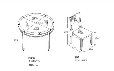 榆木圆形餐桌椅子尺寸