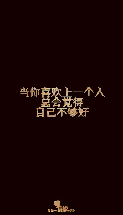 「文字壁纸」@敲钟人伽西莫多