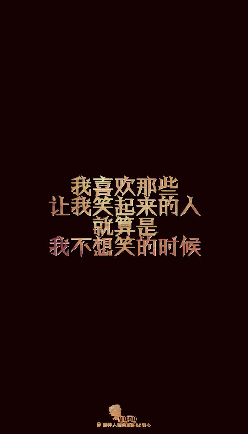 「文字壁纸」@敲钟人伽西莫多