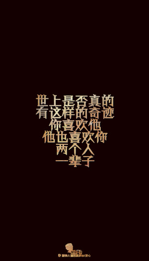 「文字壁纸」@敲钟人伽西莫多