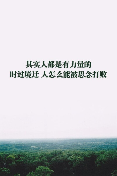 爱不会输给时间空间