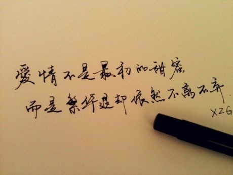 文字控