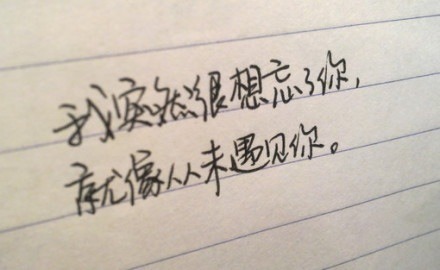 文字控