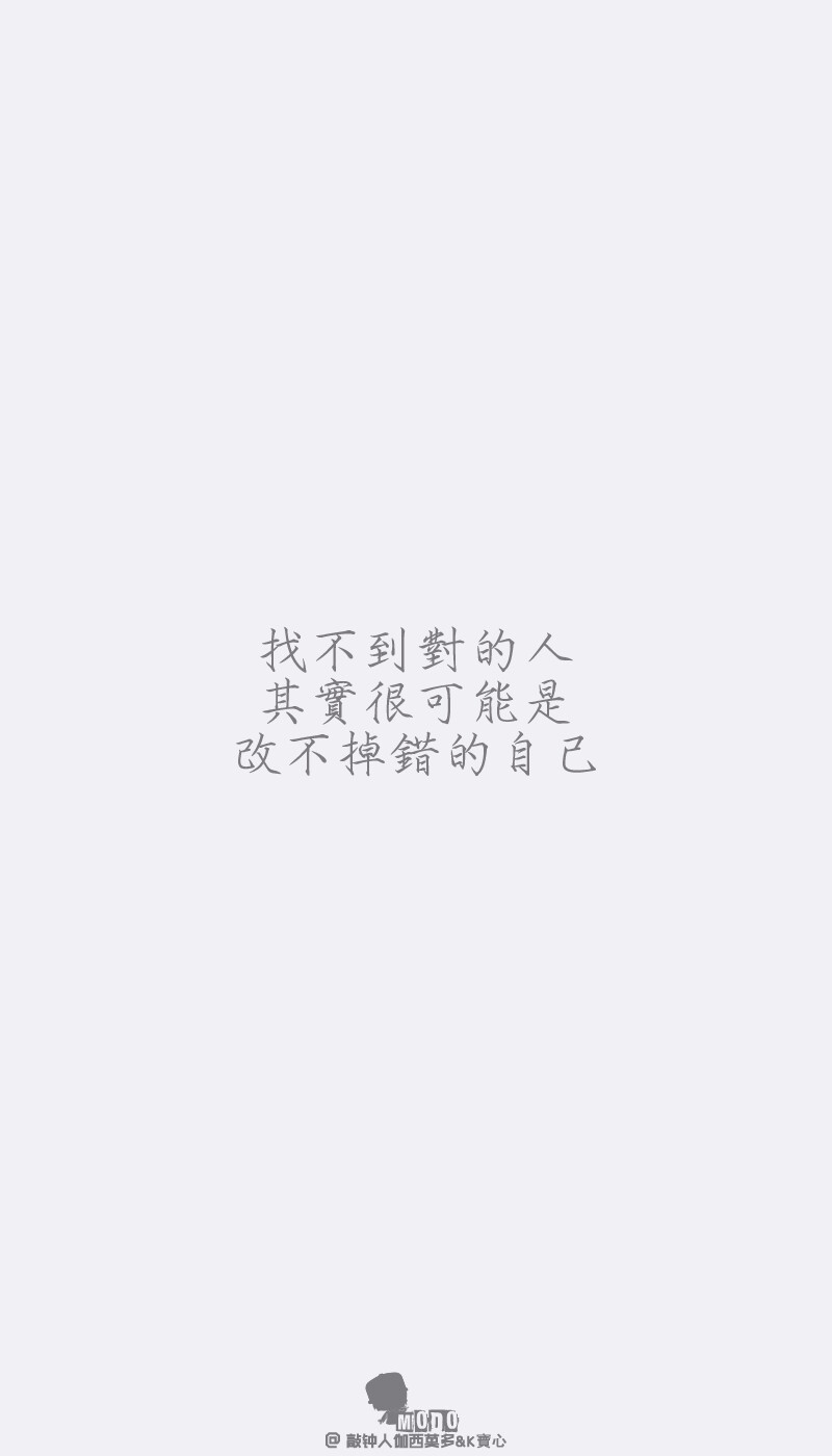 「文字壁纸」@敲钟人伽西莫多