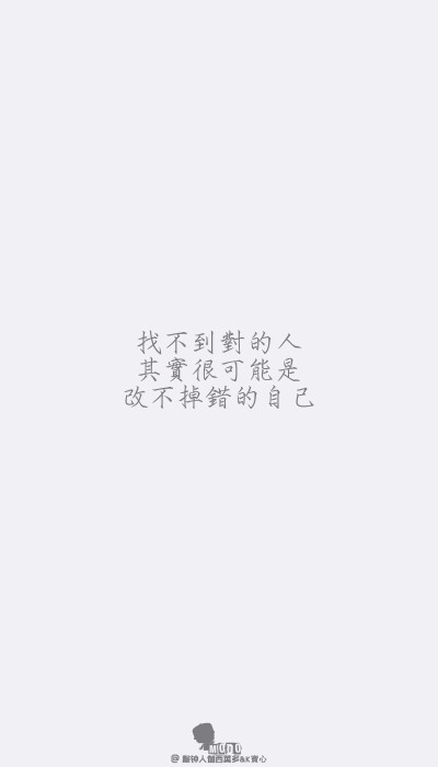 「文字壁纸」@敲钟人伽西莫多