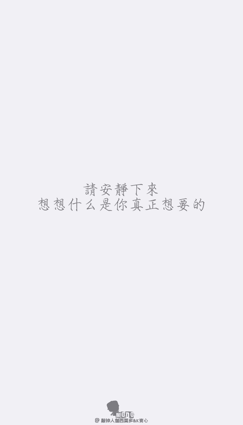 「文字壁纸」@敲钟人伽西莫多