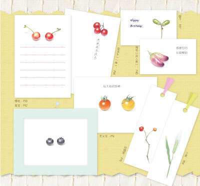 《色铅笔de自然彩绘——清新花草•美味果实》