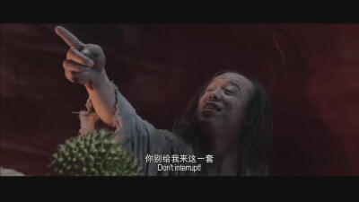 西游降魔篇