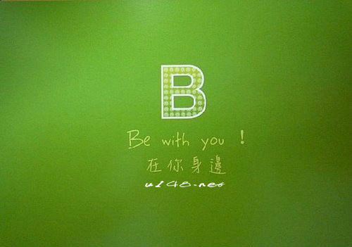 你名字最后一个字首写英文字母代表你的爱情。