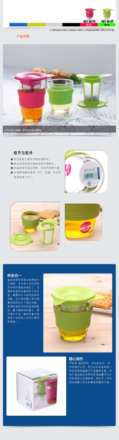 http://t.cn/8kZMrpp 好用的茶杯！