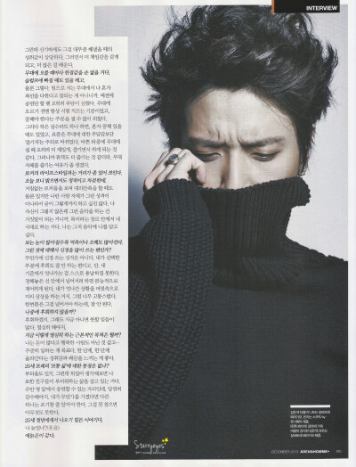 2013年12月號 韓雜《Arena Homme Plus 》 ~~掃圖出處LOGO~~