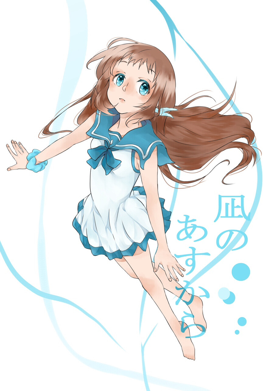 来自风平浪静的明天凪のあすから插画动漫向井户爱花