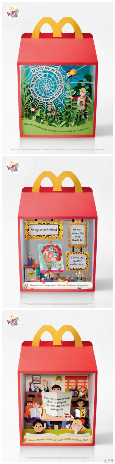 owl【广告时间】McDonald's麦当劳Happy Meal带你徜徉充满童趣的自然界！