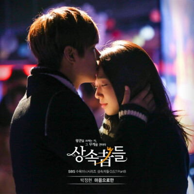 ost7 《박정현 - 성장통2》十分惊艳，建议小伙伴们去听下~