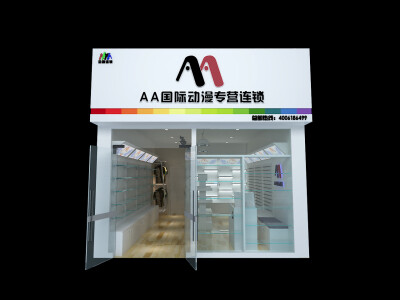 【动漫店动漫加盟店第一品牌 AA国际动漫店|动漫创业http://www.aadongman.com 或咨询电话400-618-6499新浪微博：@AA国际动漫总部官方微博】