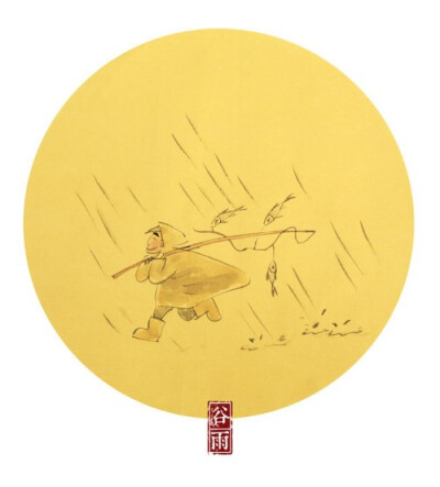 國(guó)畫二十四氣節(jié) 穀雨