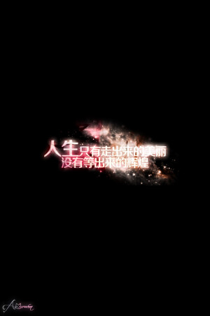 ★原创壁纸，盗图断手--- Arwen薄暮之星★