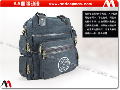 AA国际动漫店 专业动漫周边衍生企业 动漫加盟领导品牌 www.aadongman.com