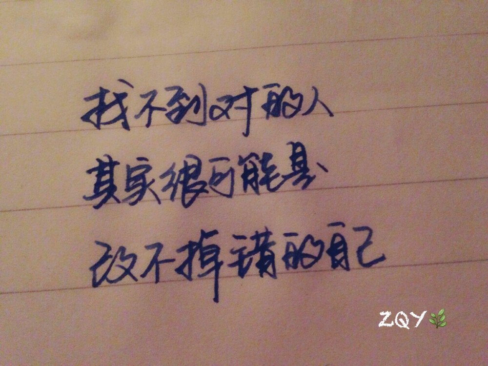 手写 文字