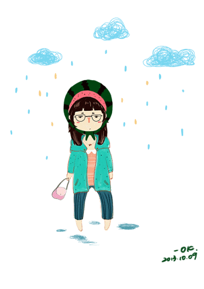 我不怕下雨天