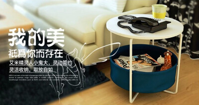 非常有创意的茶几。http://item.taobao.com/item.htm?spm=a1z10.5.w4002-2040435620.17.up8uxy&amp;id=35295101882