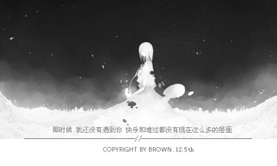 BROWN的时差情书12.5