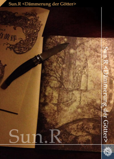 众神的黄昏 静默之神 序章SUN.R