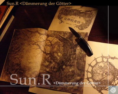 众神的黄昏 静默之神 序章SUN.R