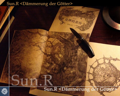 众神的黄昏 静默之神 序章SUN.R