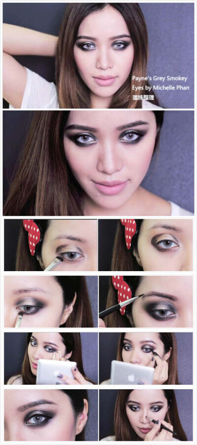 Payne's Grey Smokey Eyes by Michelle Phan