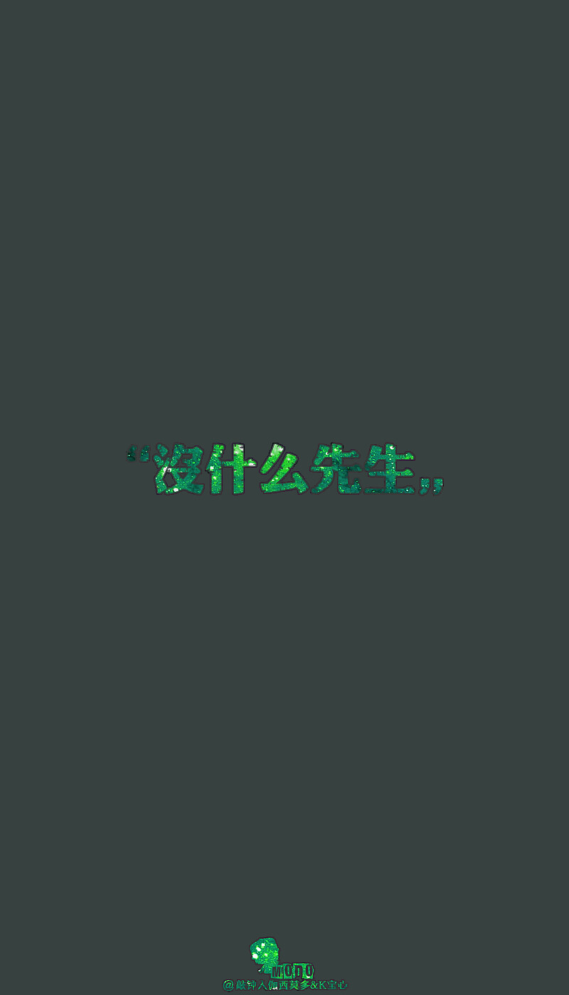 「情侣文字壁纸」@敲钟人伽西莫多