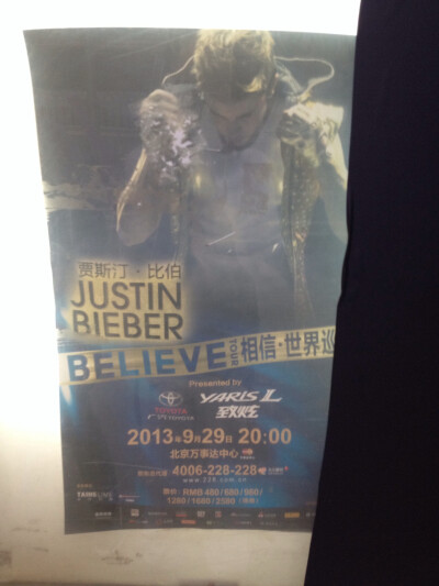 Justin Bieber 北京场演唱会❤️