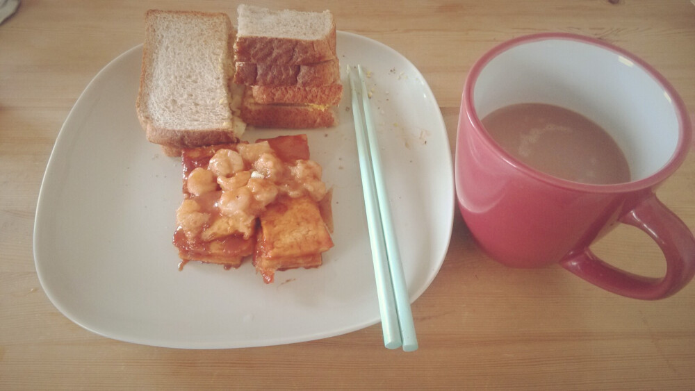 全麦鸡蛋三明治，虾仁豆腐，巧克力牛奶。假期早餐好丰盛！