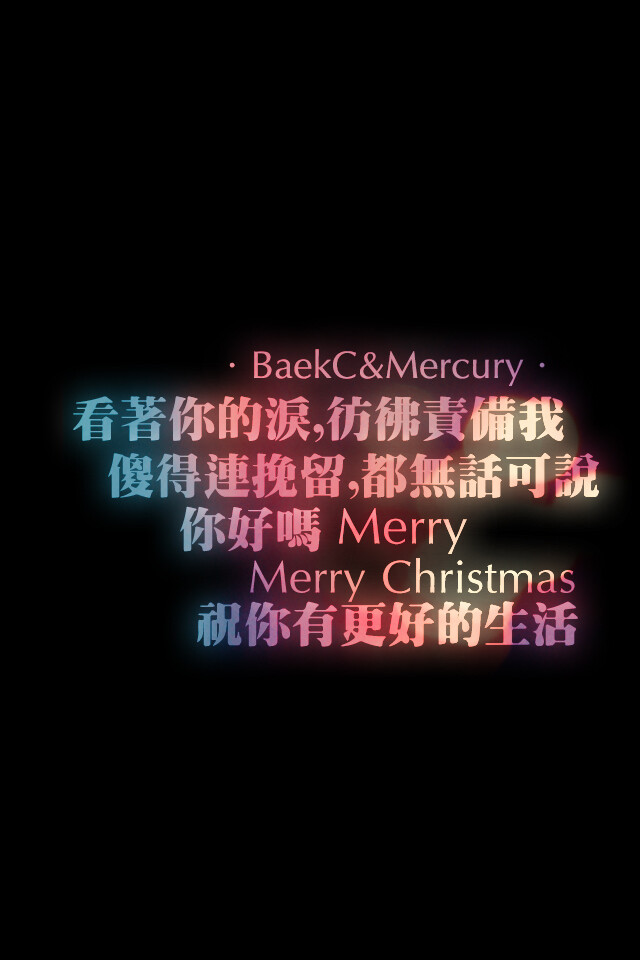 「BaekC&amp;Mercury出品,禁止二改涂抹Logo,转载请注明」