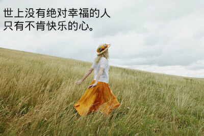 幸福