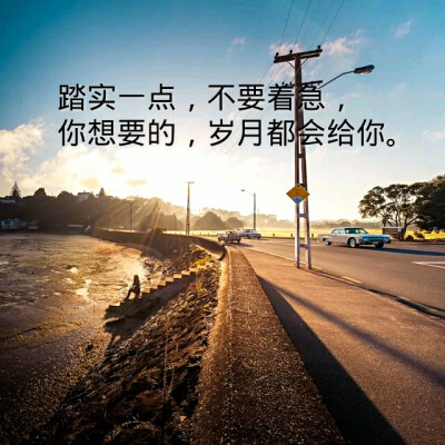 一路上