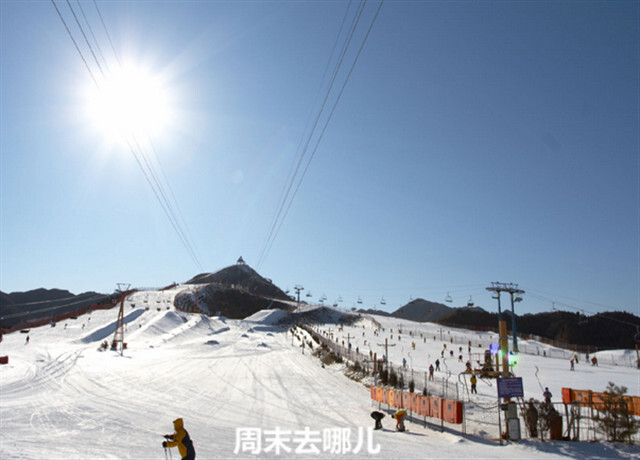 南山滑雪场--华北最大的雪场 在冬季，南山滑雪场是目前北京周边地区规模最大、设施最先进、雪道种类最齐全的滑雪度假区。南山滑雪场已建成高、中、初级雪道10条, 还拥有中国第一条国际标准的半管式（U型）单板雪道、大型单板自由式跳台和彩虹杠等设施，同时还开辟了国内唯一的“猫跳”（Mogul）高级道和儿童雪地摩托专用道，以及国内第一座六人制雪地足球场。