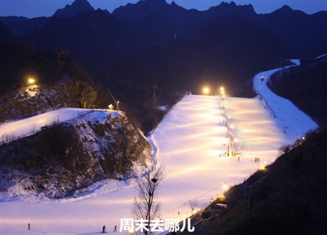 北京怀北国际滑雪场 北京地区唯一注册“国际”的国际型滑雪场，滑雪场总占地面积9.6平方公里，铺雪面积10万平米，可容纳5000人左右同时滑雪，三面长城环绕，是集人文景观和自然景观于一体的滑雪场，素有长城怀抱中滑雪的美誉。