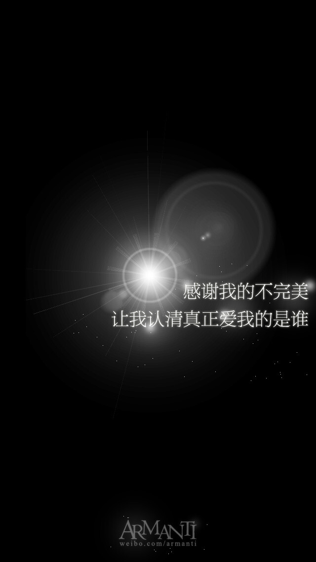 - |壁纸 .Iphone壁纸 .桌面 .原创 .正能量 .语录 .文字 .星座 .星空 .自然 .小清新 .黑白 . -转载请注明出处 - 勿涂抹LOGO - 禁二改| - Copyright by Armanti