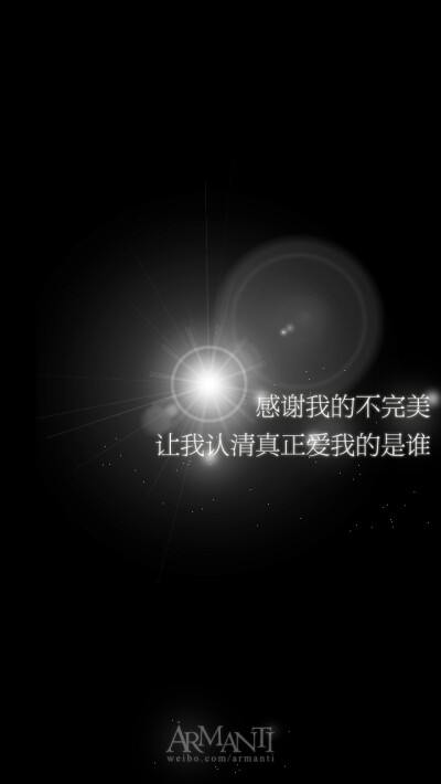 - |壁纸 .Iphone壁纸 .桌面 .原创 .正能量 .语录 .文字 .星座 .星空 .自然 .小清新 .黑白 . -转载请注明出处 - 勿涂抹LOGO - 禁二改| - Copyright by Armanti