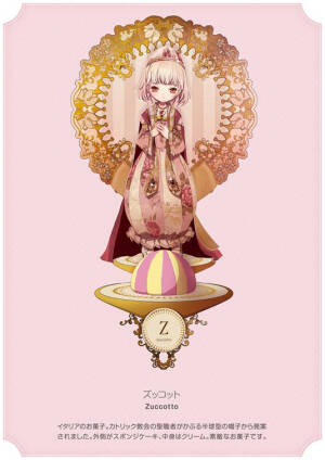 26个字母又被赋予了新的诠释！如果你爱甜点，也爱漫画，那就将这些热腾腾的图片搬回家吧。从A开始，为你百科各种经典的小点心。更重要的是，日本艺术家UI将这些点心手绘成各种萌萌的小萝莉，每一种口味都赋予了不同的服装和性格，非常特别。  当水果挞遇见冰淇淋，当果酱遇上华夫饼，都碰撞出甜腻腻的幸福滋味。搭配精美的小萝莉插图，欣赏华丽的头饰及服装，简直是一种甜蜜的享受。天蝎座的UI毕业于多摩美术大学平面设计专业，他曾参加众多插画比赛获得了不错的成绩，平日里喜欢装饰，绘画以及幻想，跟上他手中的画笔，来一次甜心之旅吧。