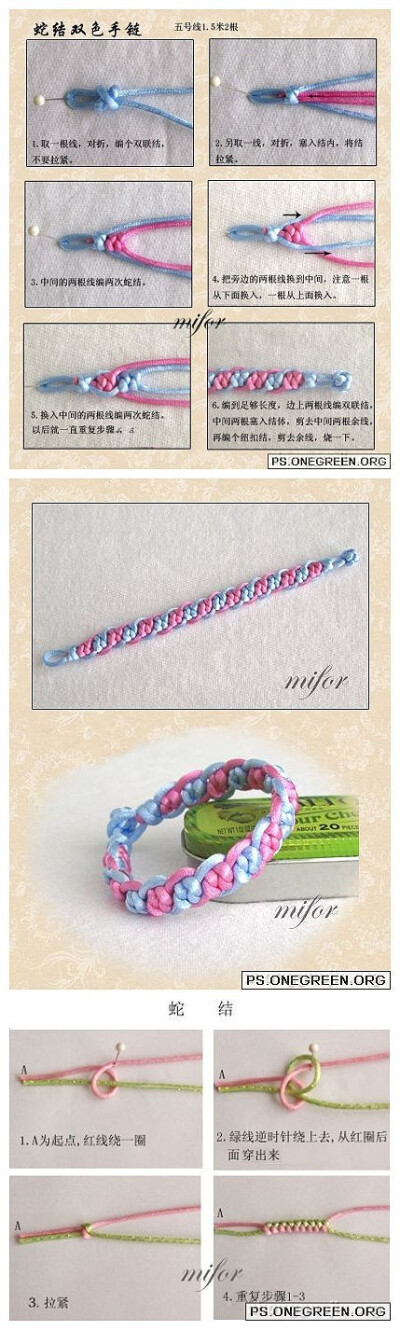 diy bracelet