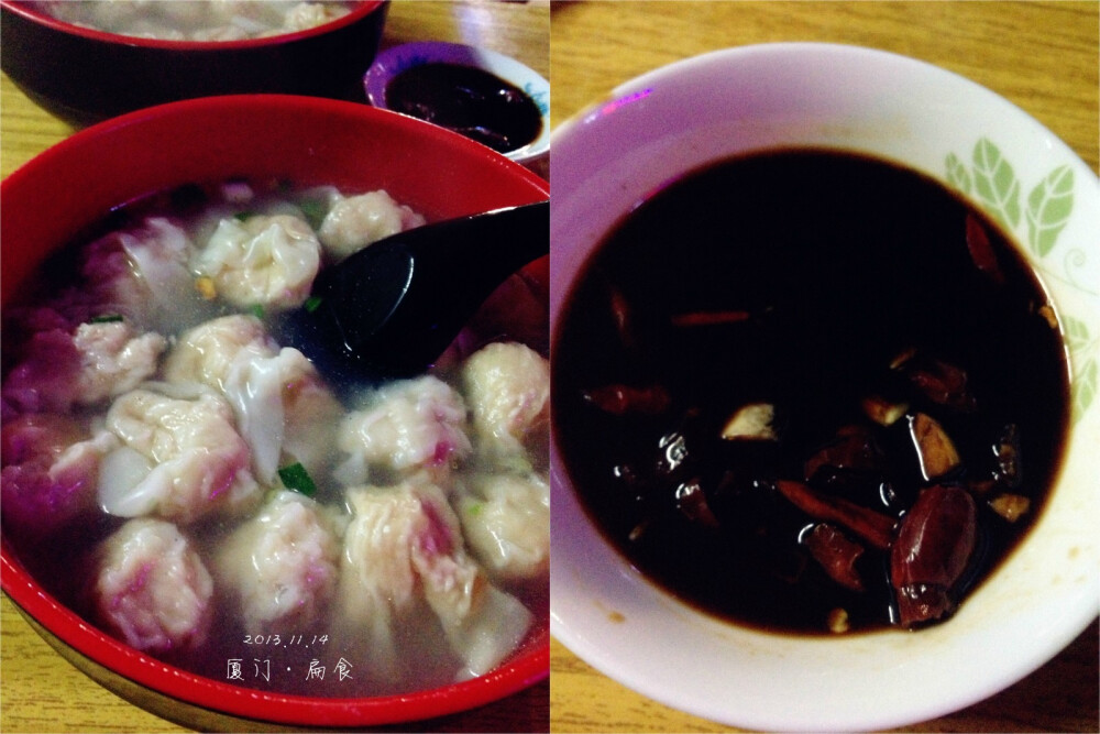 ＃厦门 美食＃ 厦大西村一家小吃店的扁食，还有油炸扁食，很棒的味道